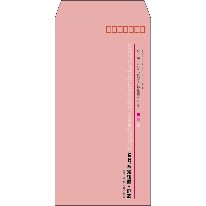 【既製品】長3(120x235mm)（〒枠あり）