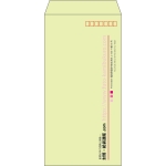 【既製品】長3(120x235mm)（〒枠あり）