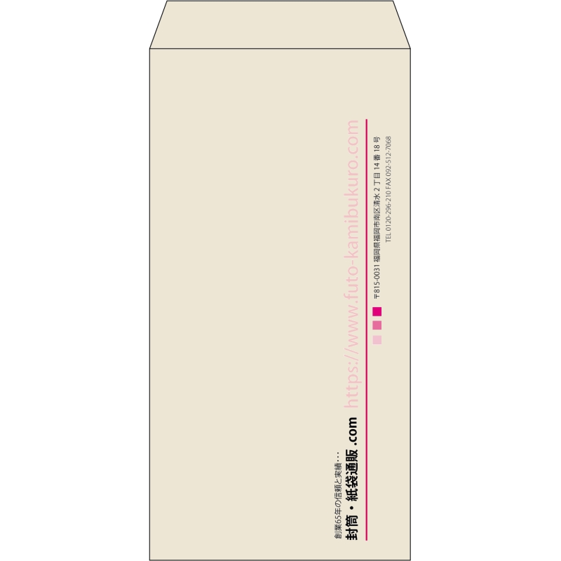【既製品】長3(120x235mm)（〒枠なし）