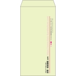 【既製品】長3(120x235mm)（〒枠なし）