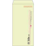 【既製品】長3(120x235mm)（〒枠あり）