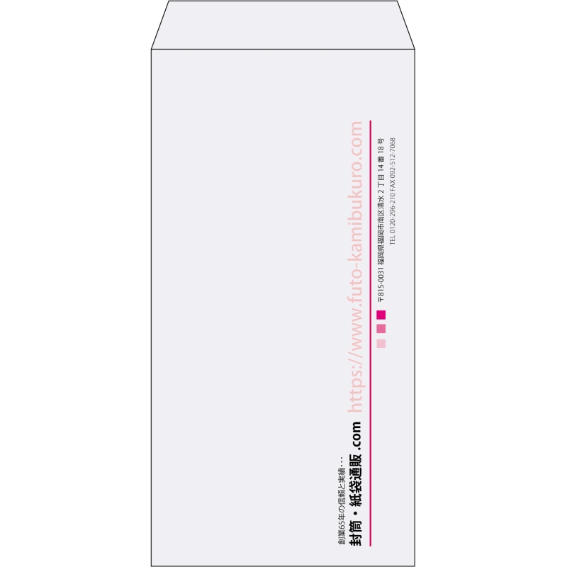 【既製品】長3(120x235mm)（〒枠なし）