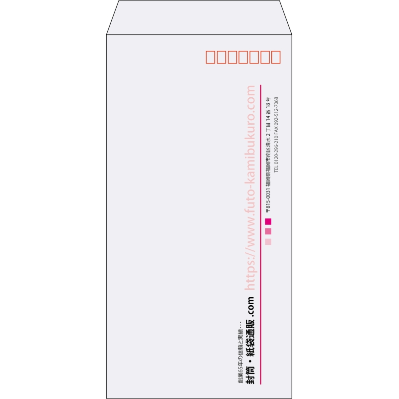 【既製品】長3(120x235mm)（〒枠あり）