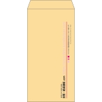 【既製品】長3(120x235mm)（〒枠なし）