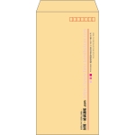【既製品】長3(120x235mm)（〒枠あり）