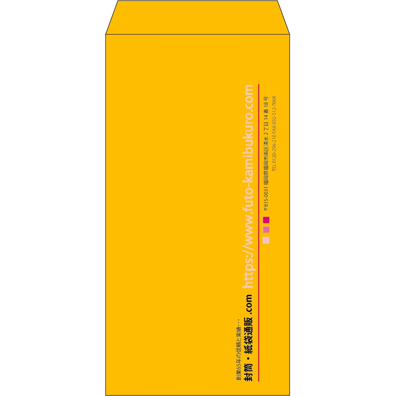 【既製品】長3(120x235mm)（〒枠なし）