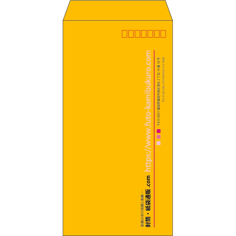 【既製品】長3(120x235mm)（〒枠あり）