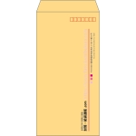 【既製品】長3(120x235mm)（〒枠あり）