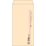 【既製品】長3(120x235mm)（〒枠なし）
