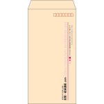【既製品】長3(120x235mm)（〒枠あり）