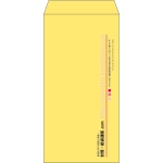 【既製品】長3(120x235mm)（〒枠なし）