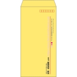 【既製品】長3(120x235mm)（〒枠あり）