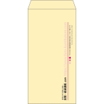 【既製品】長3(120x235mm)（〒枠なし）