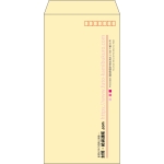 【既製品】長3(120x235mm)（〒枠あり）