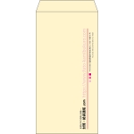 【既製品】長3(120x235mm)（〒枠なし）