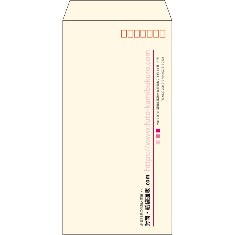 【既製品】長3(120x235mm)（〒枠あり）