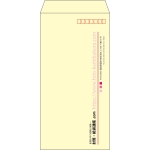【既製品】長3(120x235mm)（〒枠あり）