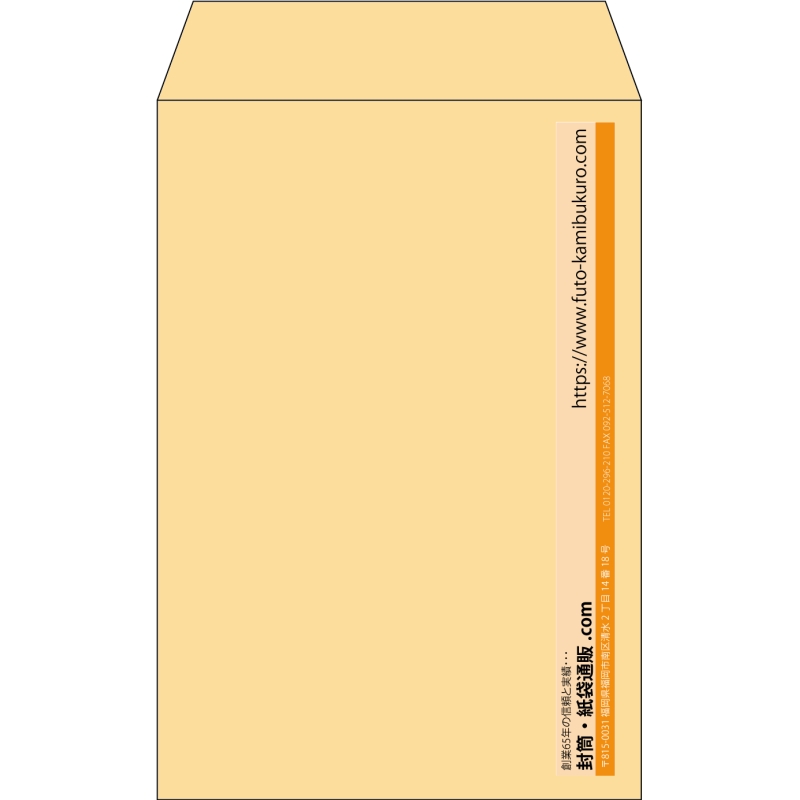 【既製品】角7(142x205mm)（〒枠なし）