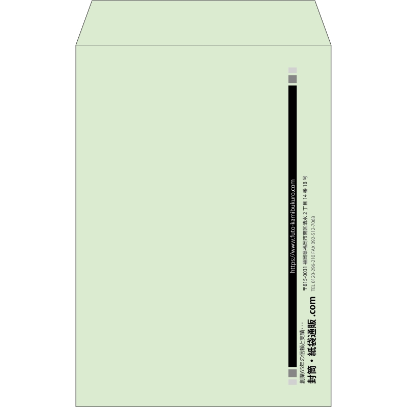 【既製品】角20(229x324mm)（〒枠なし）