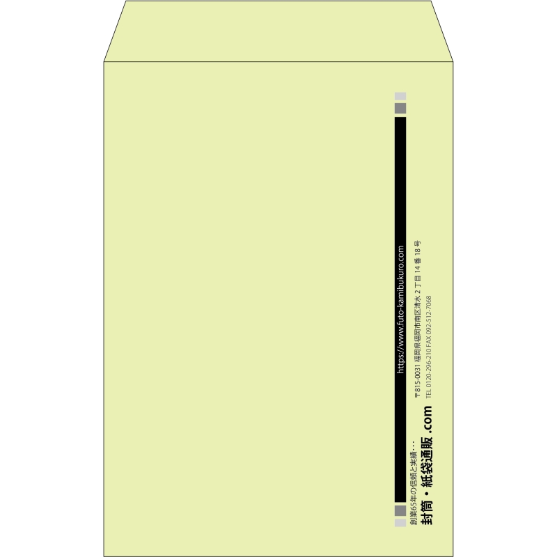 【既製品】角20(229x324mm)（〒枠なし）