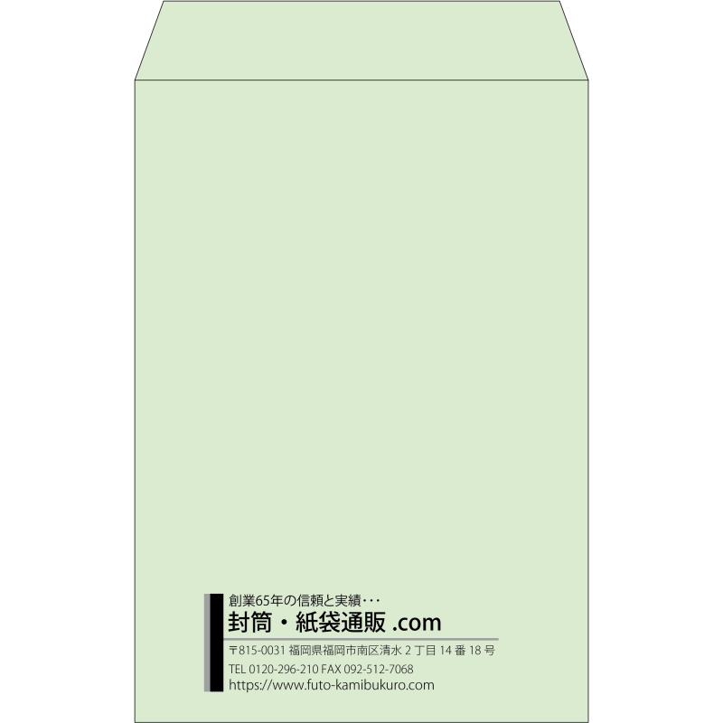 【既製品】角20(229x324mm)（〒枠なし）