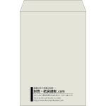 【既製品】角20(229x324mm)（〒枠なし）