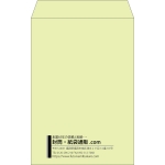【既製品】角20(229x324mm)（〒枠なし）