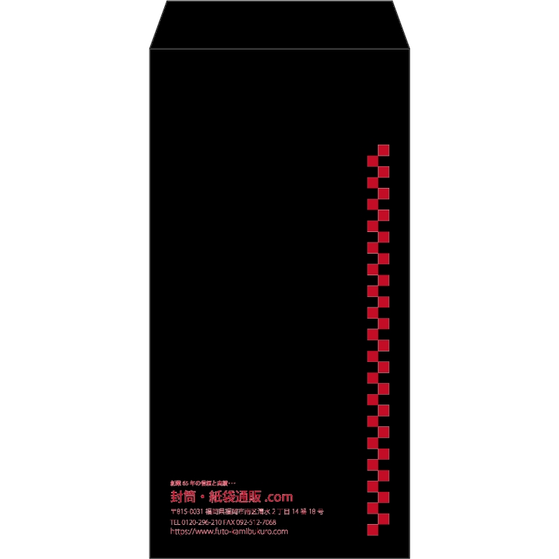 【既製品】長3(120x235mm)（〒枠なし）