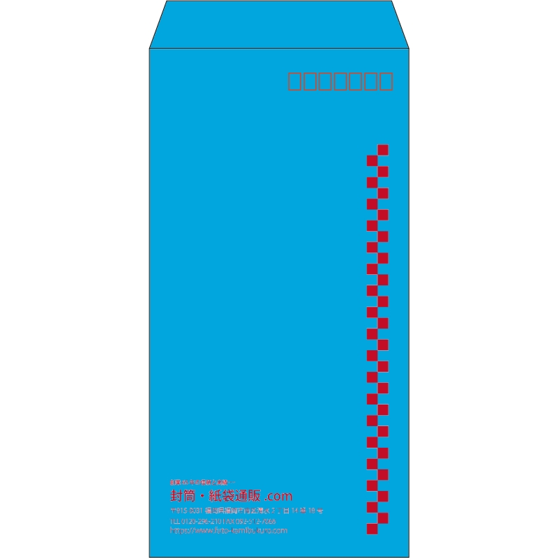 【既製品】長3(120x235mm)（〒枠あり）