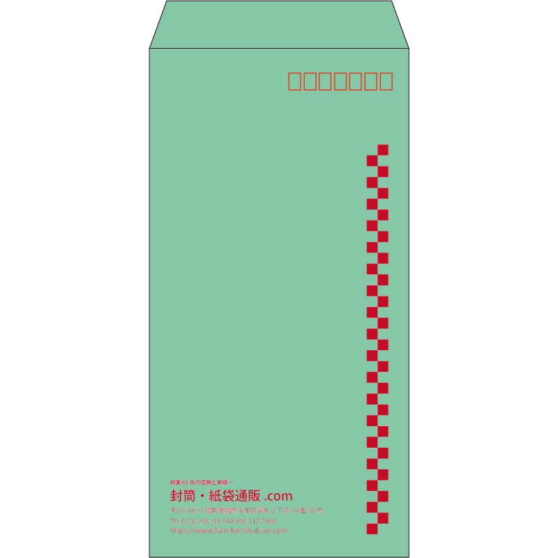 【既製品】長3(120x235mm)（〒枠あり）