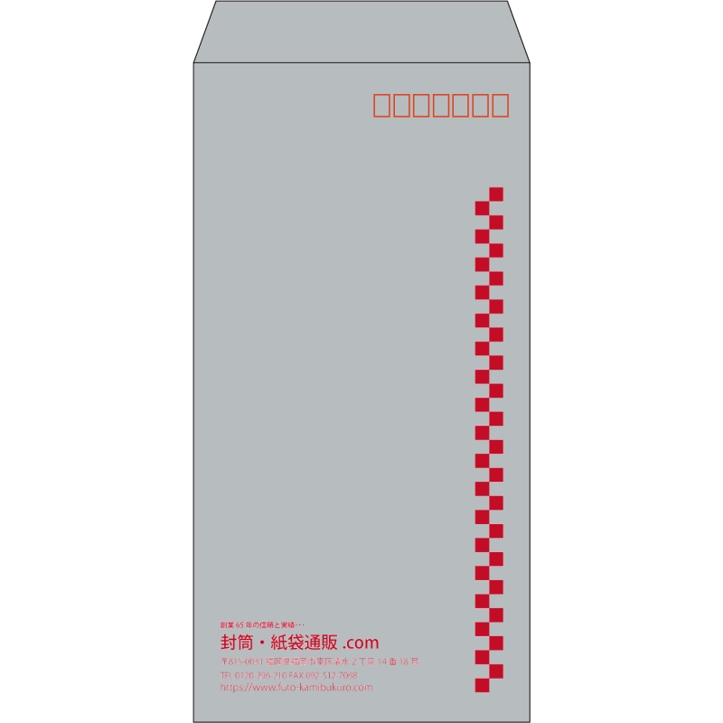 【既製品】長3(120x235mm)（〒枠あり）