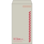 【既製品】長3(120x235mm)（〒枠あり）