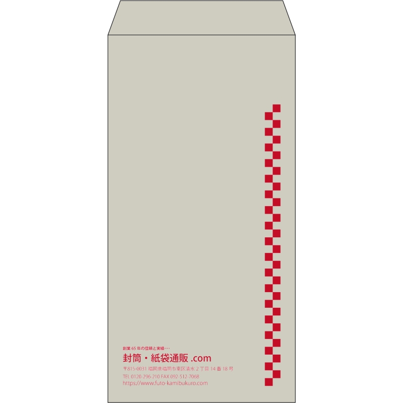 【既製品】長3(120x235mm)（〒枠なし）
