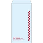 【既製品】長3(120x235mm)（〒枠なし）