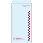 【既製品】長3(120x235mm)（〒枠あり）