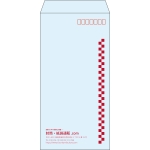 【既製品】長3(120x235mm)（〒枠あり）