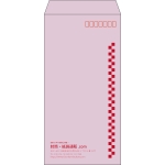 【既製品】長3(120x235mm)（〒枠あり）