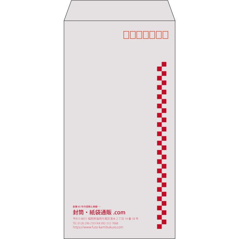【既製品】長3(120x235mm)（〒枠あり）