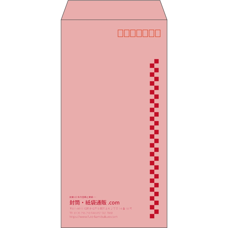 【既製品】長3(120x235mm)（〒枠あり）