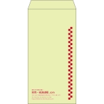 【既製品】長3(120x235mm)（〒枠なし）