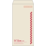 【既製品】長3(120x235mm)（〒枠あり）