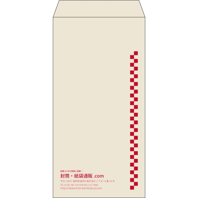【既製品】長3(120x235mm)（〒枠なし）
