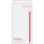 【既製品】長3(120x235mm)（〒枠あり）