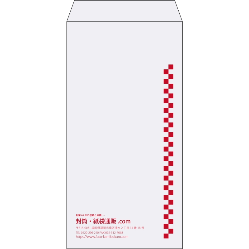 【既製品】長3(120x235mm)（〒枠なし）