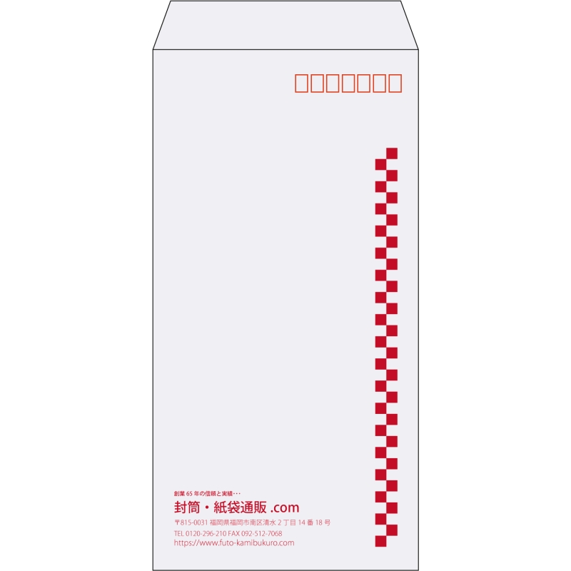 【既製品】長3(120x235mm)（〒枠あり）