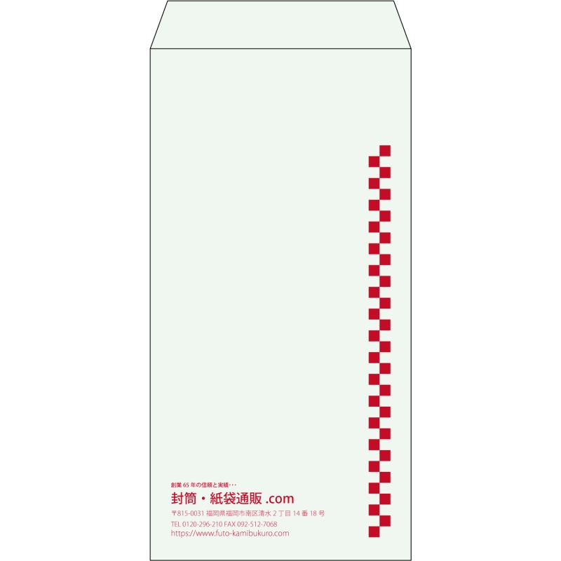 【既製品】長3(120x235mm)（〒枠なし）