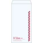 【既製品】長3(120x235mm)（〒枠なし）