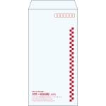 【既製品】長3(120x235mm)（〒枠あり）