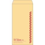 【既製品】長3(120x235mm)（〒枠なし）