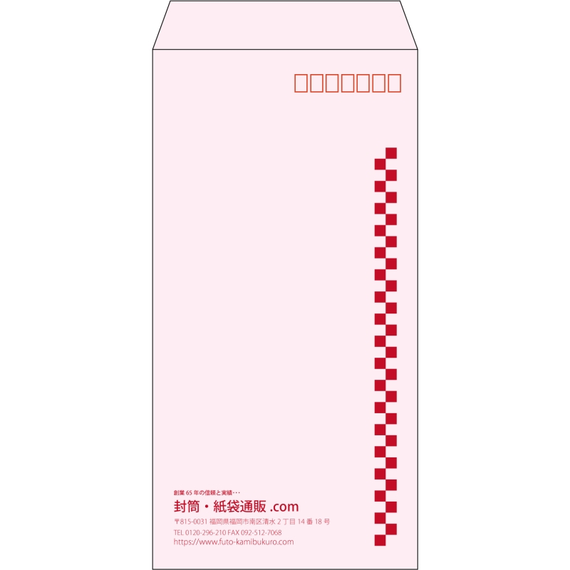 【既製品】長3(120x235mm)（〒枠あり）